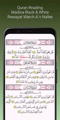 Fares Abbad Quran mp3 Offline android App screenshot 1