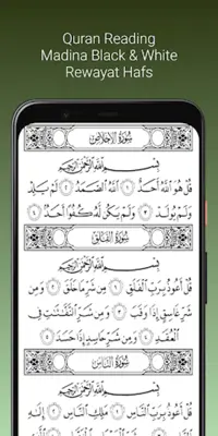 Fares Abbad Quran mp3 Offline android App screenshot 2