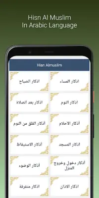 Fares Abbad Quran mp3 Offline android App screenshot 3