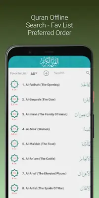 Fares Abbad Quran mp3 Offline android App screenshot 6