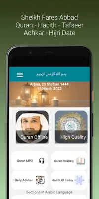 Fares Abbad Quran mp3 Offline android App screenshot 7